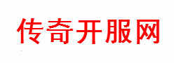 沃玛勇士助力玩家后期发展强大的玛法怪物故事
