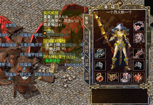 极境传奇中的游戏地图传送NPC