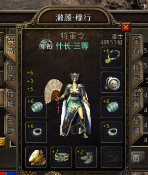 稀缺的双倍经验卷轴非常重要
