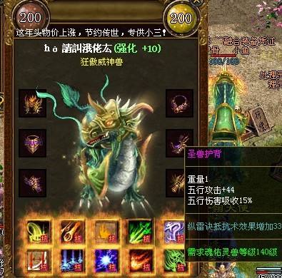 传奇法师什么时候开始展现出升级的优势