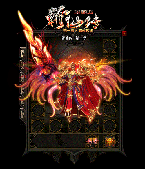 传奇法师玩家提升实力攻略
