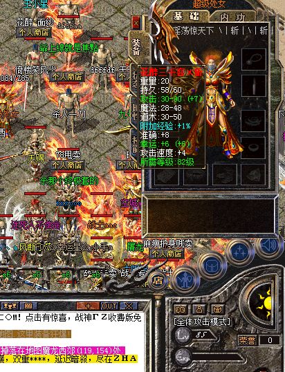 你知道过传奇曹操献刀任务吗