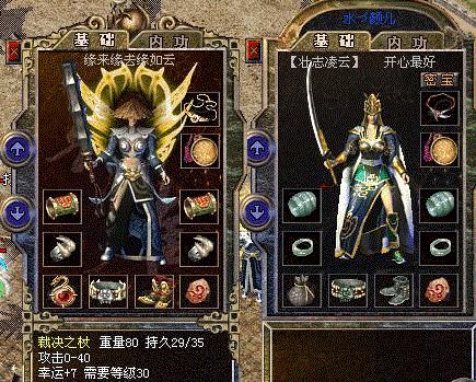 战士这个职业并不是无敌
