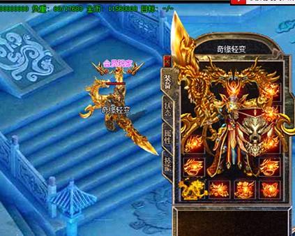 游戏中强化装备有什么作用