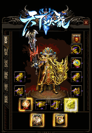 浅谈游戏中小怪的攻击能力