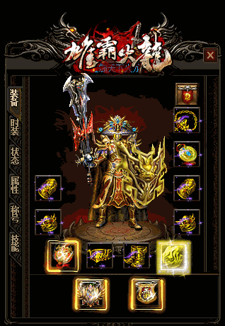 别